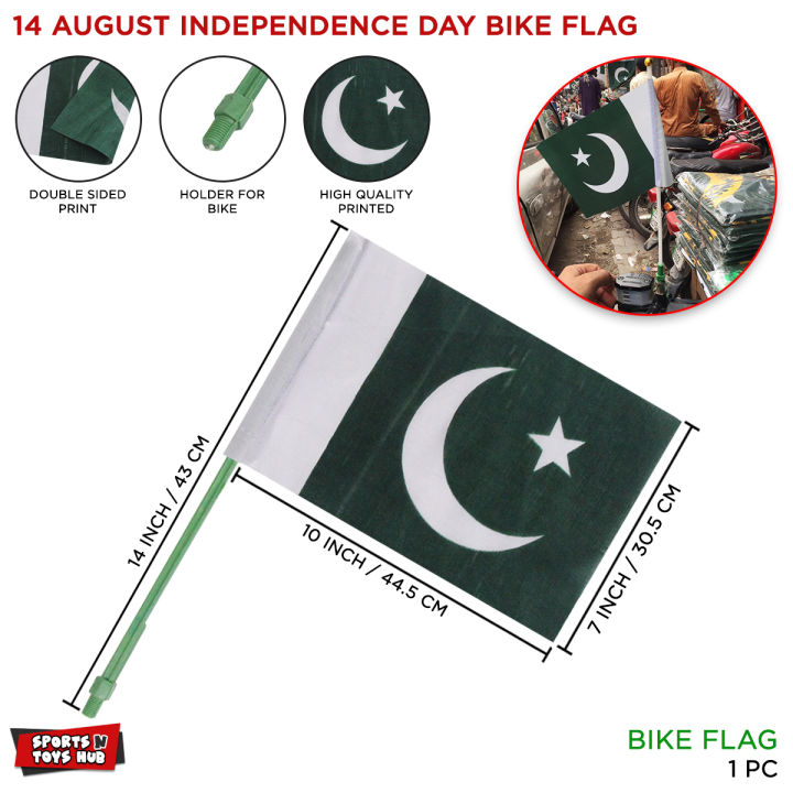 14th August Pakistan Bike Flag With Plastic Stick Attachable With Handle, National Flags Decorative Alter Bikes Vehicle Jhanda Easy To Attach Pak Parcham 1947 Jashan E Azadi Happy Independence Day Celebration Vehicles Decoration Material, Items & Supplies