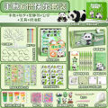 Panda Stationery Gift Pack Student School Supplies Souvenir Birthday Graduation Gift Children's Stationery Set Gift Box. 