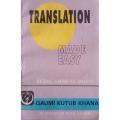 Translation Made Easy By Efzal Anwar Mufti. 