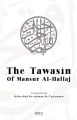 The Tawasin Of Mansur Al - Hallaj. 