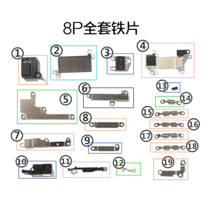 【Guaranteed to look good】Full Set Metal Plate For iPhone 6 6S 7 8 Plus Complete Full Internal Bracket Shield Plate Phone Repair Replacement Parts Kit
