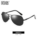 3026 Polarized Sunglasses Photochromic Men's Sunglasses Pilot Aviator Sunglasses Spring Leg 1588. 