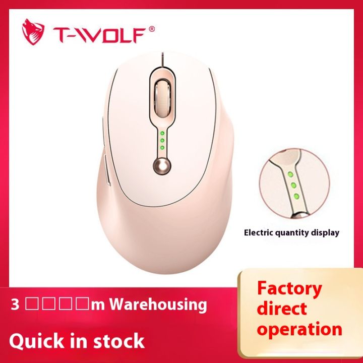 T - Wolf Ray Wolf Q7 Wireless Mouse Dual-Mode Charging Mute Office Cute Pink Usb Bluetooth Mouse Private Mould