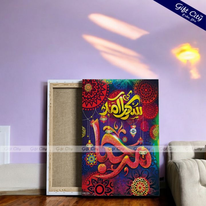 Inspirational Artwork 12 Rabi-ul-Awal  UV Printed Oil Painting on Canvas  Unique Home Decor, Perfect for Ramadan Gifting  Gift City