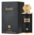 Lattafa Mashrabya Perfume for Men and Women - 100ml. 