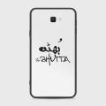 Samsung J7 Prime Cover - SkinLee HQ Infinity Glass Case (Soft) - Caste Name Bhutta Customized Cover - SKINLEE-658-1-768-30. 