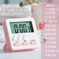 Macaron color timer kitchen timer regular reminder graduate school entrance examination study electronic time management multi-function silent alarm clock. 