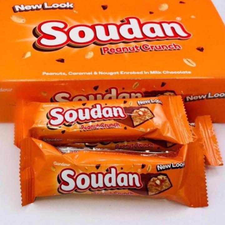 Soudan Peanut Crunch Chocolate Box (12 Bars of 31 gram in Box)