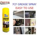 7CF Grease Spray  450 ml. 