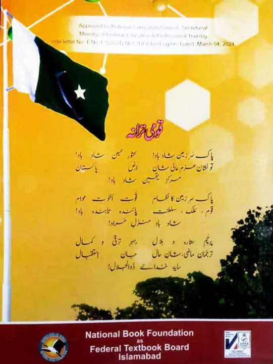 Model%20Textbook%20of%20Chemistry%20Grade%2011%20with%20Chemistry%20Experimentation%20Skills%20for%20Grade%2011%20-%20Image%205