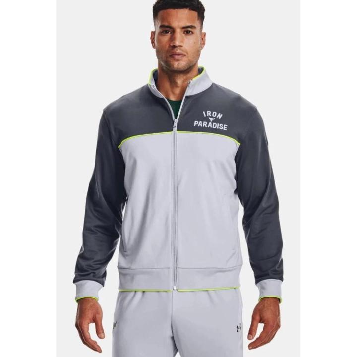 Project Rock Knit Track Jacket