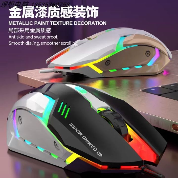 X3%20Pro%20Professional%20RGB%20Wired%203%20DPI%20Modes%20Competitive%20Gaming%20Mouse%20-%20Crispy%20Click%20Mice%20For%20Computer%20&%20Laptop%20-%20Image%203