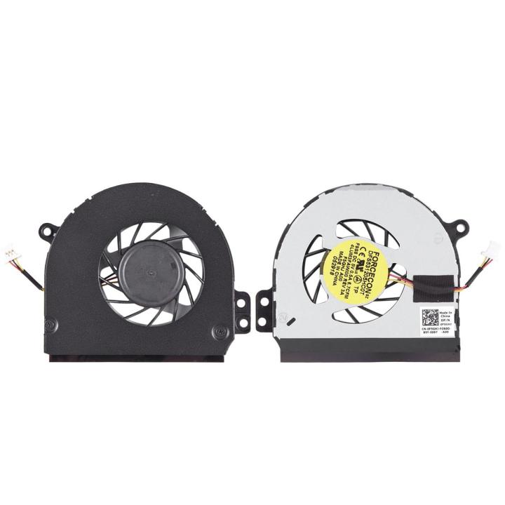 Internal CPU Cooling Fan For GT60 - Quiet High Performance Replacement