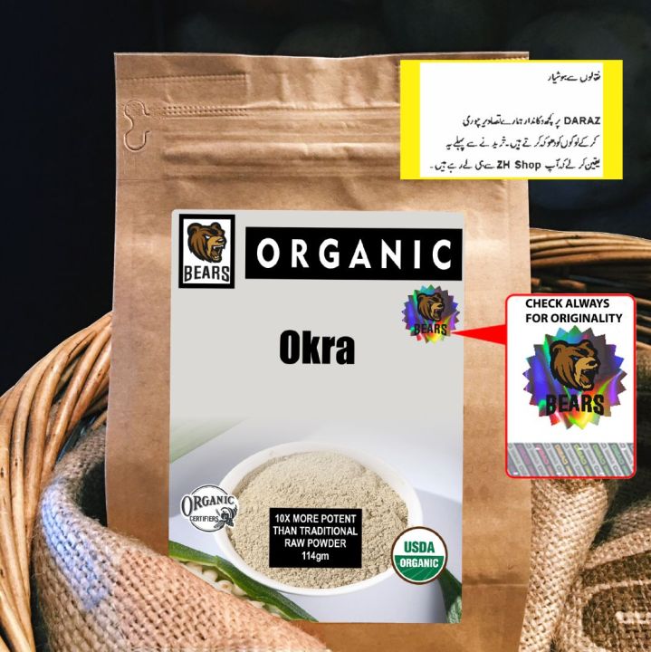 Okra Powder Process Okra powder 114g | Daraz.pk: Buy Online at Best Prices in Pakistan ...