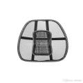 {2 PC} Air Flow Mesh Back Rest Support -Sitback Backrest. 