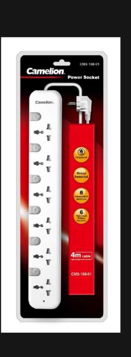 camelion new extension broad cms168  quality original Camelion extension wire with 4 m wire and 6 outlets with individual power buttons.