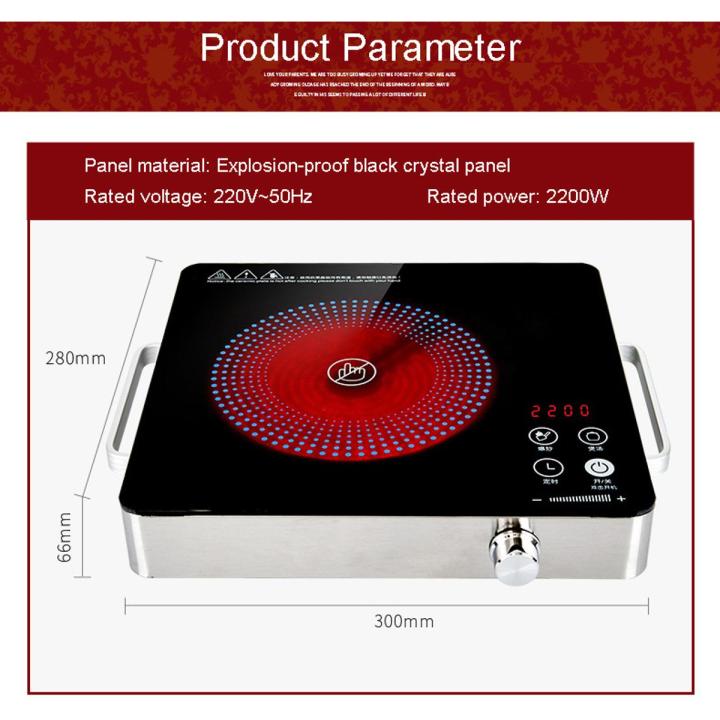 Touch Operated Smart Electrical Magnetic Waterproof Cooker Hob Oven Hot Pot Stove With Timer Ceramic Heating Furnace Cooktop Plate No Gas 2200 watt
