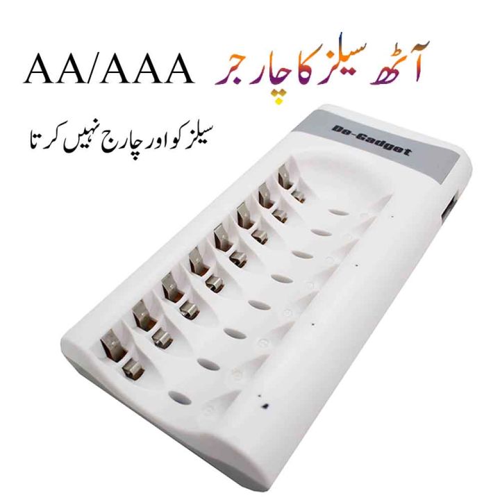 Rechargeable Cell Charger 8 Slot Intelligent Battery Charger USB for AA AAA NiMH Rechargeable Batteries