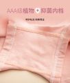 Girls 4 Pcs/lot Underwear Teenagers Panties Boxers Cartoon Printed Shorts for Kids Children's Clothing Baby Cotton Briefs. 