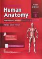 Human Anatomy Head And Neck By Bd Chaurasia Vol 3 Orignal Matt Paper (8th Edition). 