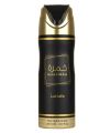 Lattafa Khamrah Body Spray for Men and Women - 200ml. 