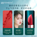 DMDN show color new makeup fog retro carved lipstick velvet matte not easy to fade lipstick cosmetics manufacturers. 