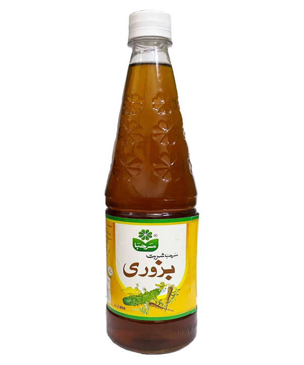 Sharbat Bazoori (Bazory) By Marhaba 800ml - Sharbat E Bazori