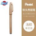 1pc New Color Pentel Brush Sign Pens Fude Touch Pen Flexible Tip 30 Colors Available SES15C Pastel Colour Art Supplies. 