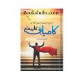 Kamyabi Ka Paigham by Qasim Ali Shah Best Seller Self Help Book in Urdu. 