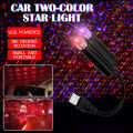 New Universal Car Roof Light Double Headed Starry Projection Voice Control Funtion USB Portable Star Night Light Adjustable LED Interior Ambient Galaxy Atmosphere USB Plug Portable Auto Roof Light Interior Ceiling Projector (2in1 Blue + Red Color Light). 