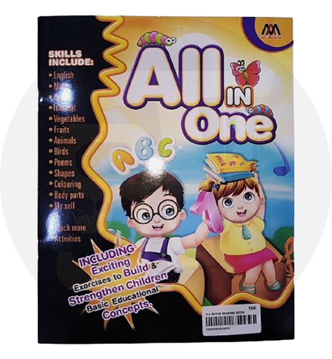 ALL IN ONE READING BOOK