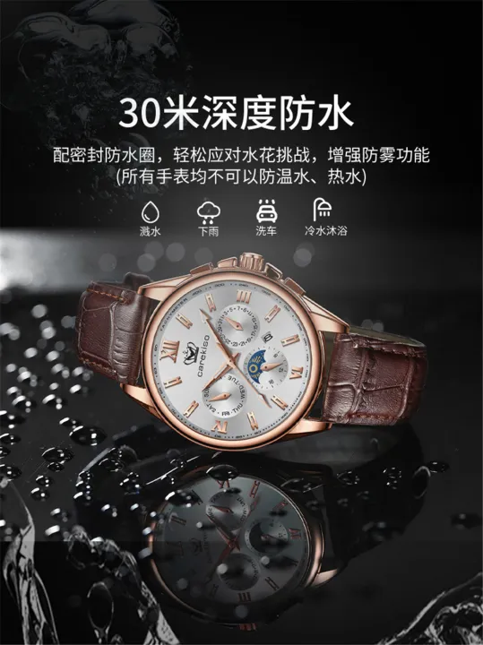 Carekiso%20New%20Men's%20Watches%20Luxury%20Brand%20Waterproof%20Luminous%20Wrist%20Watches%20Korean%20Calendar%20Leather%20Strap%20Casual%20Quartz%20Watches%20-%20Image%209
