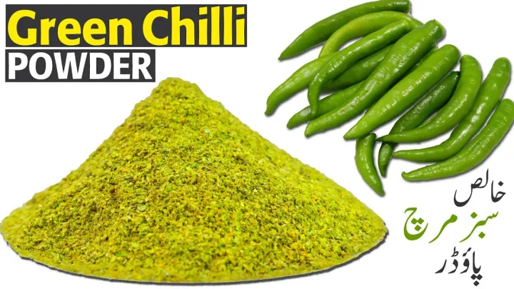 green%20chilli%20powder%20organic%20in%20pakistan%20100g%20-%20Image%204