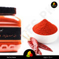 Red Chili Powder / Lal Mirch Powder / Organic Red Chili powder / Pure Red Chili Powder 525g. 