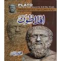 Aflatoon By Mahmood Ayaz. 