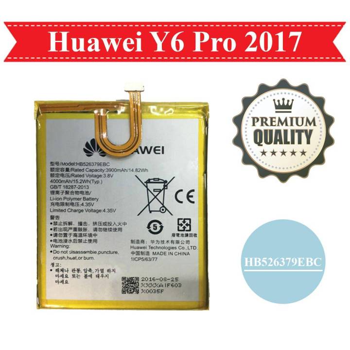 Huawei Y6 Pro Battery TIT-L01 TIT-TL00 -CL00 TIT-CL10 HB526379EBC  Battery For Y6 Pro 2017 - 4000mAh