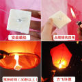Chinese sky lanterns flying paper lanterns wishing lanterns for birthday wedding new year. 