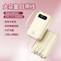 Wholesale Mini with Cable Power Bank 20000 MAh Large Capacity Fast Charge Portable Power Source Gift Set System. 
