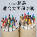 Monochrome Oily Colored Pencil Single Color Supplement Black Single Flesh Color Pencil Professional Hand-Painted Mandala Drawing Pen. 