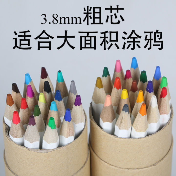 Monochrome Oily Colored Pencil Single Color Supplement Black Single Flesh Color Pencil Professional Hand-Painted Mandala Drawing Pen