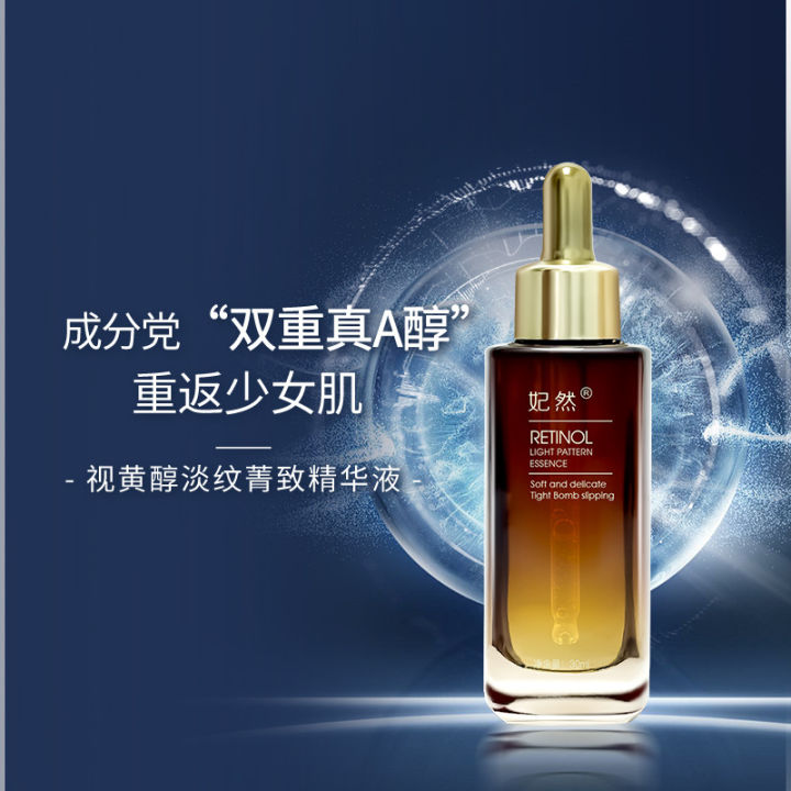Conran Retinol Light Grain Essence a Alcohol Lift Firming Light Lines Fine Lines Moisturizing a Alcohol Anti-Aging Essence