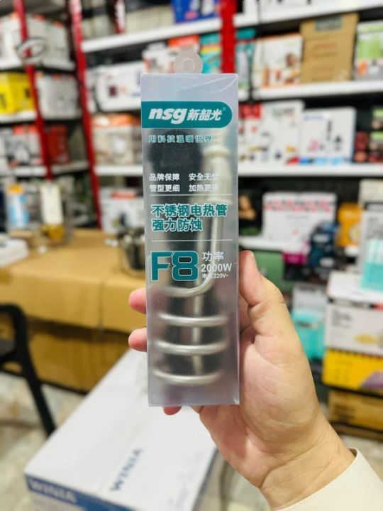 New Electric Current Proof Water Rod | Daraz.pk
