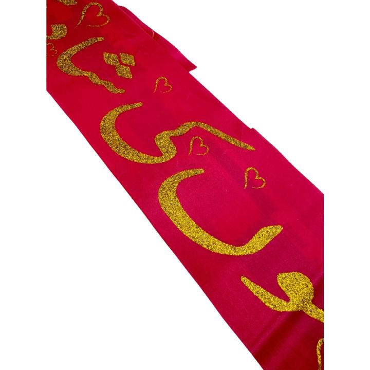 MAMU KI SHAADI SASH FOR PARTY WEAR