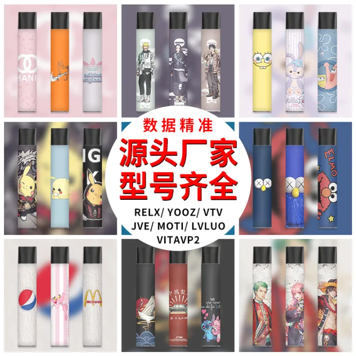 RELX%20generation%20sticker%20relx1%20generation%20protective%20sleeve%20frosted%20grapefruit%20non-me%20film%20personality%20anti-fall%20York%20Yueke%20-%20Image%207