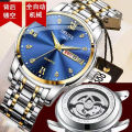 Genuine Goods Business Watch Men's Watch Original Original Stainless Steel Watch Sports Brand Automatic Fake Mechanical Men's Luminous Waterproof Calendar Transparent Bottom Watch. 