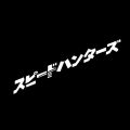 【Universal Car Parts Store】Japanese JDM Speedhunter Sticker Hood Reflective Decals Car. 