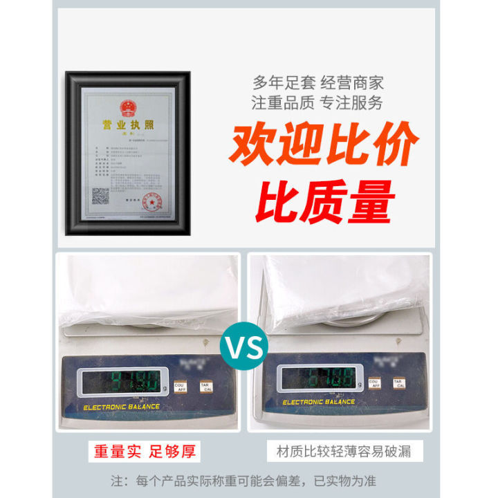 Disposable%20plastic%20film,%20long%20tube%20socks,%20trial%20shoes,%20sock%20therapy%20stores,%20waterproof%20foot%20covers,%20care%20for%20cracked%20feet%20-%20Image%202