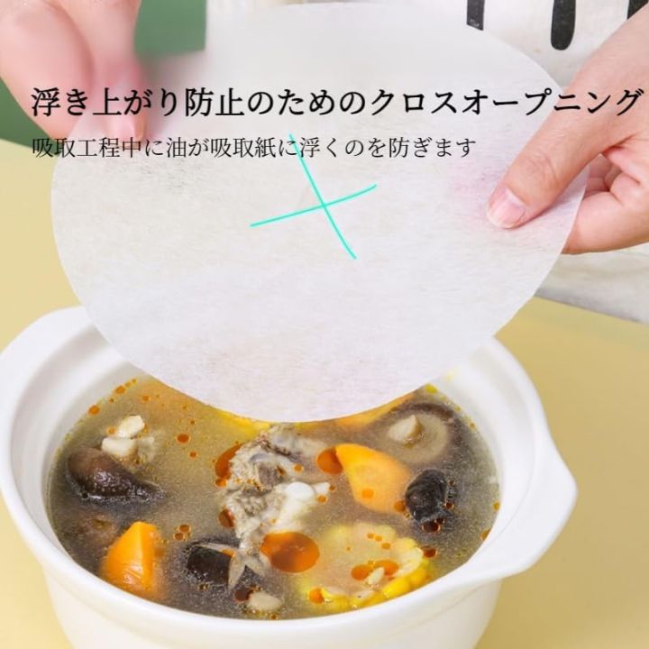 50%20pieces%20Kitchen%20Soup%20Cooking%20Oil%20Absorbent%20Paper%20Light%20Food%20Available%20Soup%20Filter%20Paper%20Food%20Cooking%20Soup%20Special%20Oil%20Cloth%20-%20Image%206