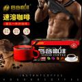 Hougu concentrated American black coffee instant powder Yunnan small grains 0 trans fat without sucrose to remind students. 