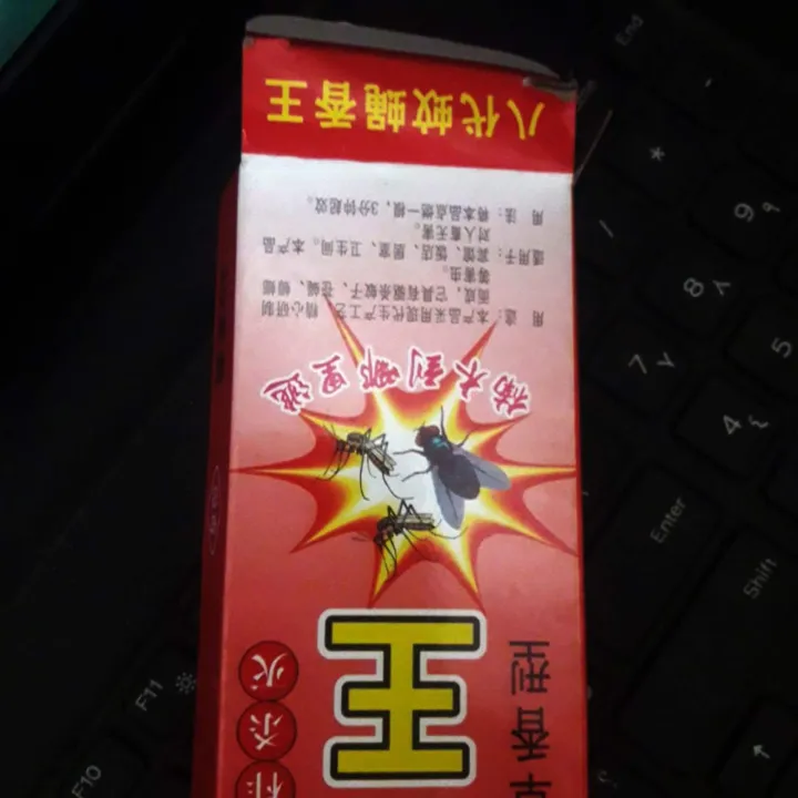 Guaranteed%20working%20Pack%20of%2030%20Mosquito%20Repellent%20Incense%20Stick%20Imported,%20Dengue%20Mosquito%20Killer%20Incense%20Stick%20(Aggarbatti)-30%20Sticks%20China%20,Mosquito%20Killer%20Dengi%20killer%20Insect%20Killer%20-%20Image%203